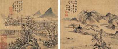 严绳孙 癸巳（1653年）作 山水 册页